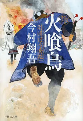 八戒影视 铁骨少年 热血动漫全集